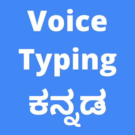 Play Kannada Voice Typing App APK Play Kannada Voice Typing App APK