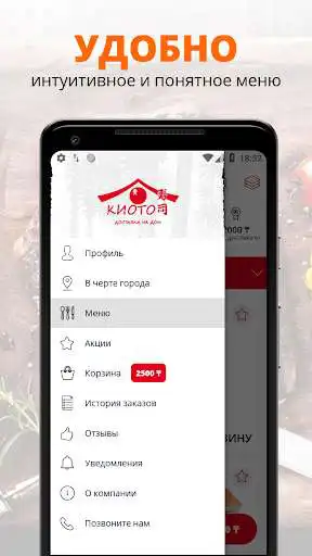 Play APK Kannam chicken KOKSHETAU  and enjoy Kannam chicken KOKSHETAU with UptoPlay 