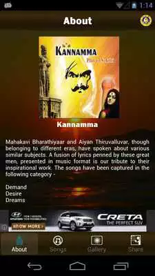 Play Kannamma