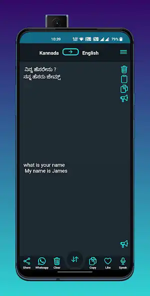 Play Kannda - English Translator  and enjoy Kannda - English Translator with UptoPlay