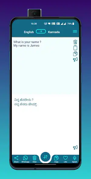 Play Kannda - English Translator as an online game Kannda - English Translator with UptoPlay