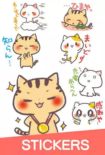 Play Kansai Cats Stickers Free