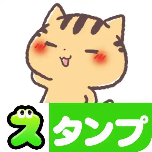 Play Kansai Cats Stickers APK