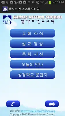 Play Kansas Mission Church Mobile