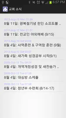 Play Kansas Mission Church Mobile