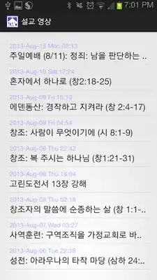 Play Kansas Mission Church Mobile