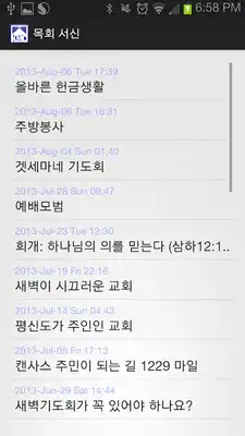 Play Kansas Mission Church Mobile