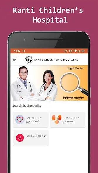 Play Kanti Childrens Hospital - Book Appointment  and enjoy Kanti Childrens Hospital - Book Appointment with UptoPlay