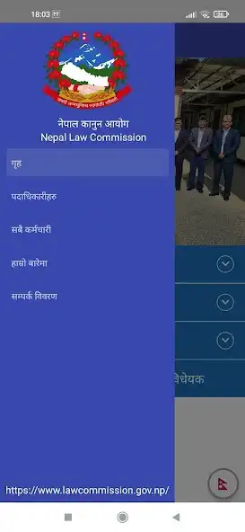 Play Kanun Ayog  and enjoy Kanun Ayog with UptoPlay