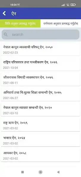 Play Kanun Ayog as an online game Kanun Ayog with UptoPlay