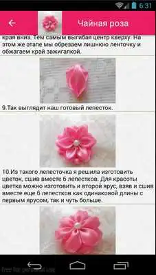 Play Kanzashi - Ribbon Flower