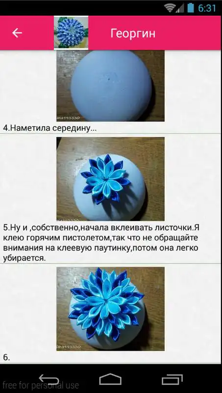 Play Kanzashi - Ribbon Flower