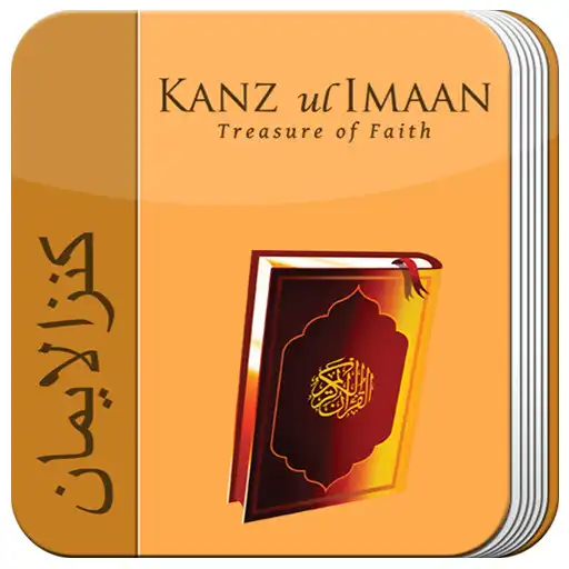 Play Kanzul Imaan APK Play Kanzul Imaan APK