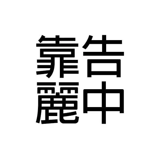 Play KAOBEI GAOBAI LSJHS: Post anonymously APK Play KAOBEI GAOBAI LSJHS: Post anonymously APK