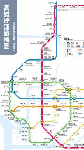 Play APK Kaohsiung Metro Map and enjoy Kaohsiung Metro Map with UptoPlay map.metro.Kaohsiung.Metro Play APK Kaohsiung Metro Map and enjoy Kaohsiung Metro Map with UptoPlay map.metro.Kaohsiung.Metro