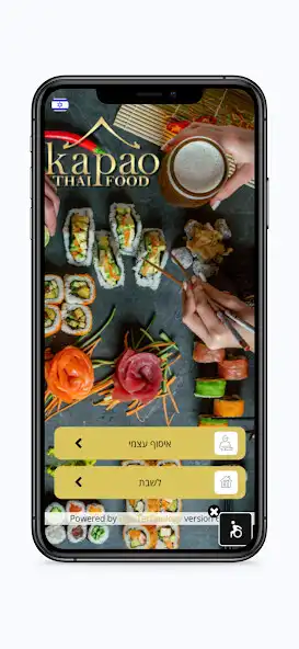 Play Kapao Thai Food and enjoy Kapao Thai Food with UptoPlay Play Kapao Thai Food and enjoy Kapao Thai Food with UptoPlay