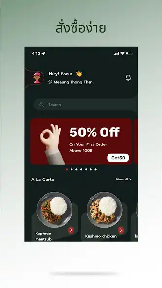 Play Kaphrao Express as an online game Kaphrao Express with UptoPlay