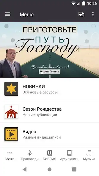 Play Kapli Sota  and enjoy Kapli Sota with UptoPlay