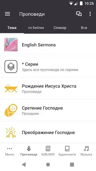 Play Kapli Sota as an online game Kapli Sota with UptoPlay