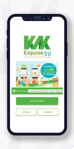 Play Kapook Money Transfer  and enjoy Kapook Money Transfer with UptoPlay