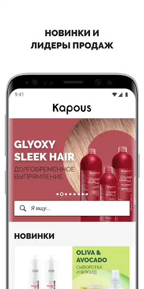 Play Kapous  and enjoy Kapous with UptoPlay