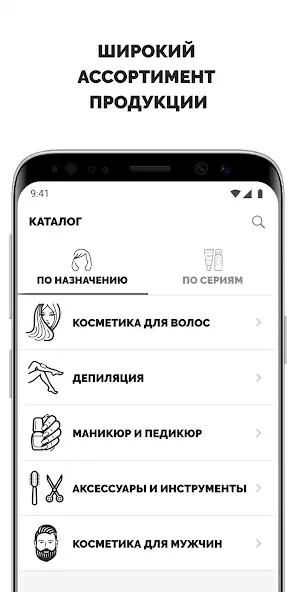 Play Kapous as an online game Kapous with UptoPlay