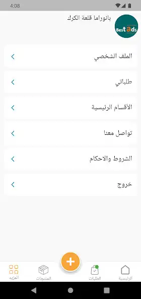 Play Karak Cloud Management  and enjoy Karak Cloud Management with UptoPlay