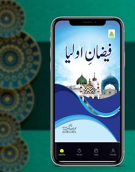 Play karamat e auliya book in urdu  and enjoy karamat e auliya book in urdu with UptoPlay