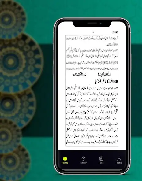 Play karamat e auliya book in urdu as an online game karamat e auliya book in urdu with UptoPlay