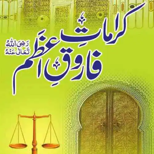 Play Karamat  Farooq e Azam  and enjoy Karamat  Farooq e Azam with UptoPlay