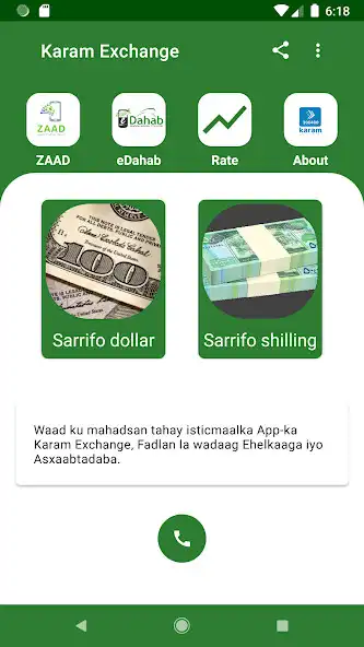 Play Karam Money Exchange  and enjoy Karam Money Exchange with UptoPlay