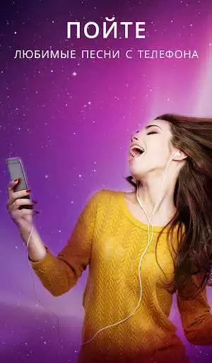 Play Karaoke.Ru  and enjoy Karaoke.Ru with UptoPlay