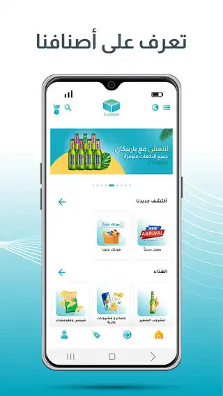 Play Karateen  and enjoy Karateen with UptoPlay