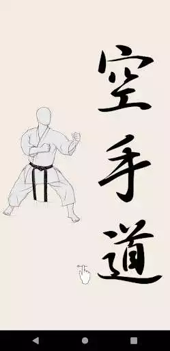 Play Karate Shotokan Guide  and enjoy Karate Shotokan Guide with UptoPlay