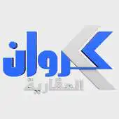 Free play online karawan Alaqariya APK