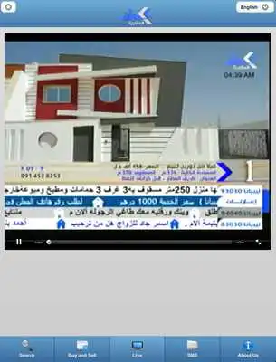 Play karawan Alaqariya Play karawan Alaqariya