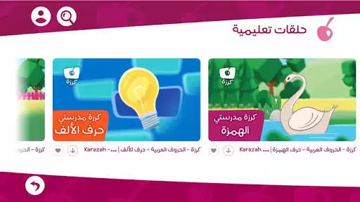 Play Karazah Channel as an online game Karazah Channel with UptoPlay