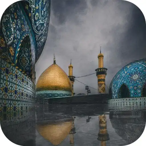 Play Karbala Live Wallpaper APK Play Karbala Live Wallpaper APK
