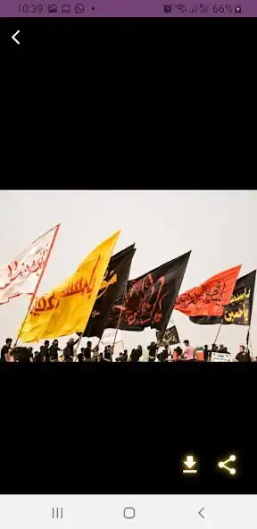 Play Karbala Wallpapers HD as an online game online Karbala Wallpapers HD with UptoPlay Play Karbala Wallpapers HD as an online game Karbala Wallpapers HD with UptoPlay