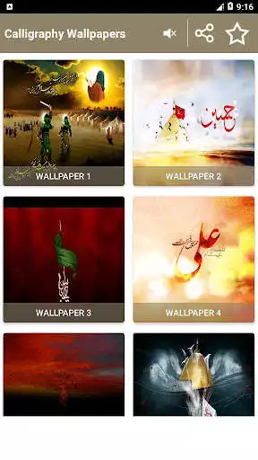 Play Karbala Wallpapers - HD Wallpapers  and enjoy Karbala Wallpapers - HD Wallpapers with UptoPlay