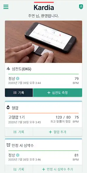 Play Kardia Korea  and enjoy Kardia Korea with UptoPlay