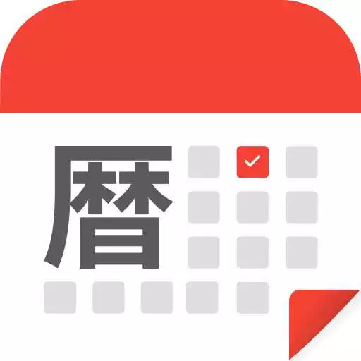 Play Karenda - Calendar and Notes APK Play Karenda - Calendar and Notes APK