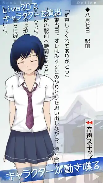 Play karen-sukikarahajimaru as an online game karen-sukikarahajimaru with UptoPlay