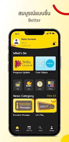 Play KarE Smart Work Smart Life  and enjoy KarE Smart Work Smart Life with UptoPlay
