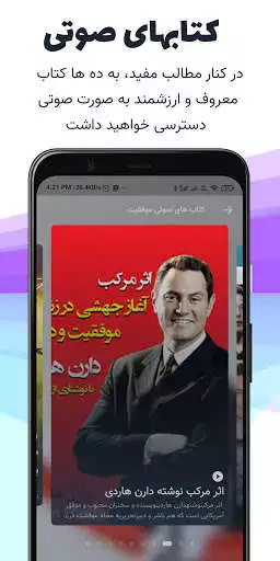 Play KargahJazb as an online game KargahJazb with UptoPlay