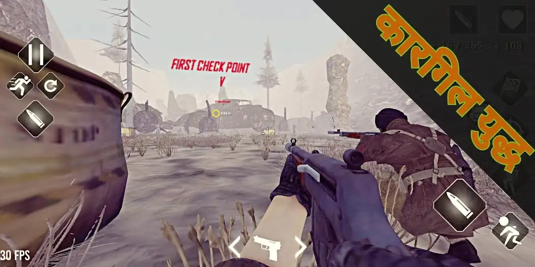 Play Kargil War 1999 Veer Faugi  and enjoy Kargil War 1999 Veer Faugi with UptoPlay