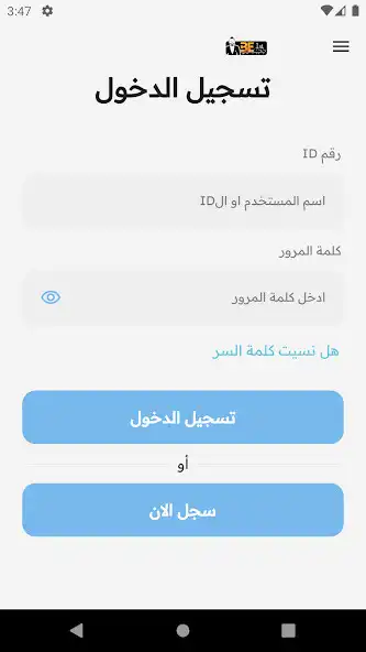 Play karim tammam as an online game karim tammam with UptoPlay