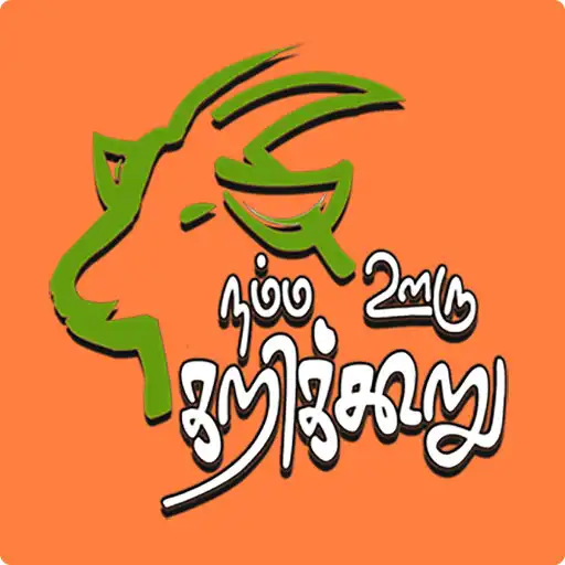 Play Kari online APK