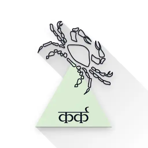 Play Kark Rashifal APK Play Kark Rashifal APK