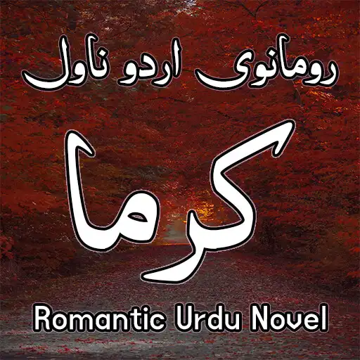 Play Karmaa - Romantic Urdu Novel APK